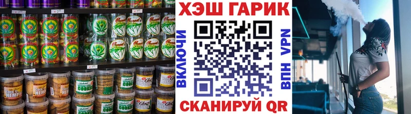 Купить закладки  Меленки  Печенье с ТГК конопля 