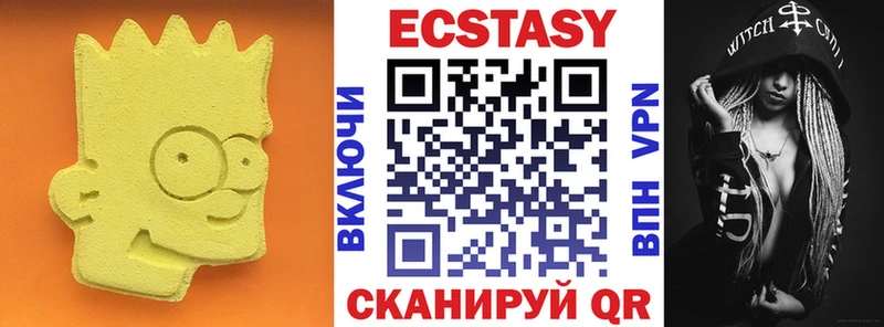 Купить  Меленки  Экстази Дубай 