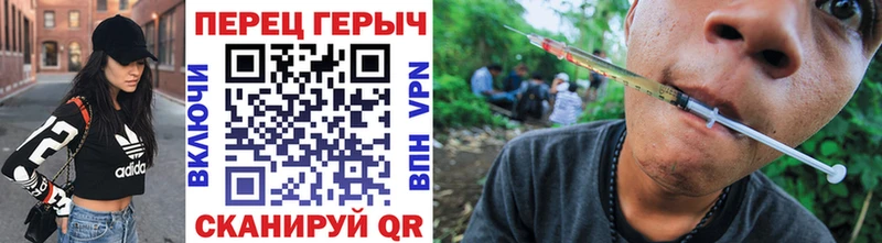 Героин VHQ  Купить где  Меленки 