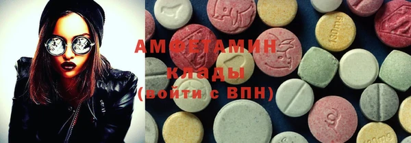 амф Белоозёрский
