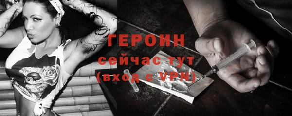 МДМА Бугульма