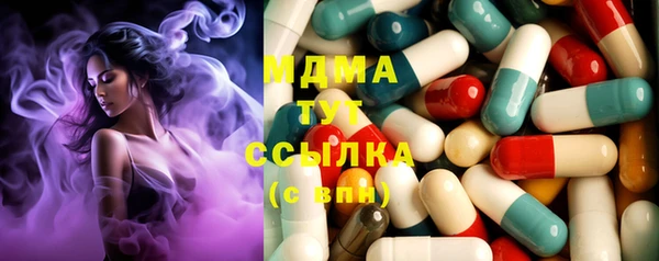 героин Белокуриха