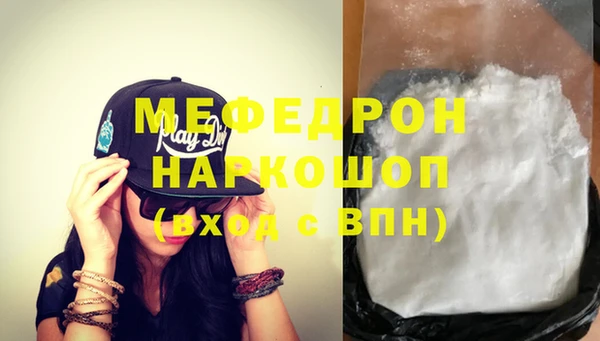 амф Белоозёрский
