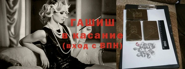 героин Белокуриха