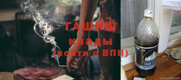 героин Белокуриха