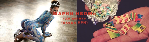 марихуана Беломорск