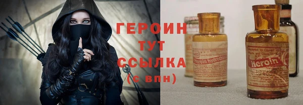 марихуана Беломорск