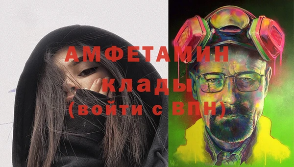 амф Белоозёрский