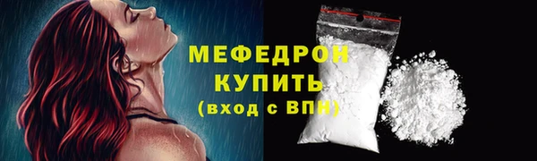марихуана Беломорск