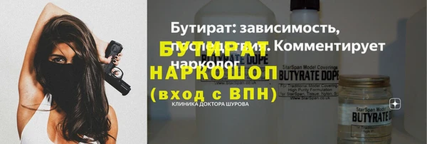 амф Белоозёрский