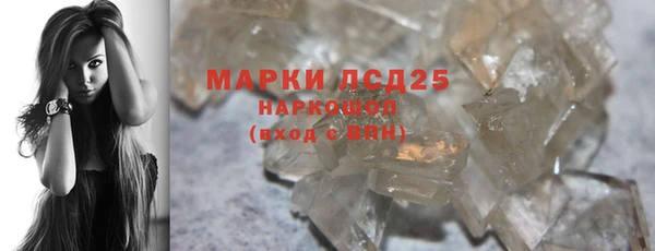 амф Белоозёрский