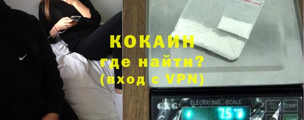 героин Белокуриха