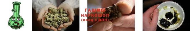 героин Белокуриха