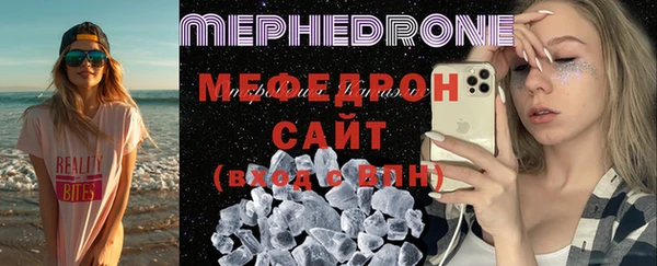 амф Белоозёрский