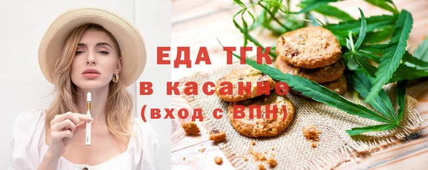 марихуана Беломорск