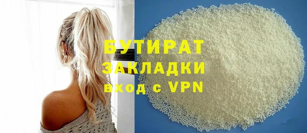 амфетамин Бронницы