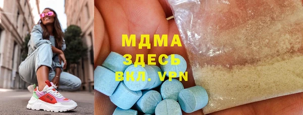 героин Белокуриха