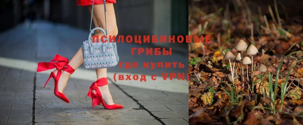 героин Белокуриха