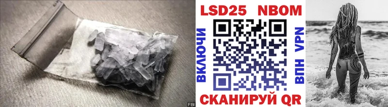 Купить закладки  Меленки  ЛСД экстази кислота 