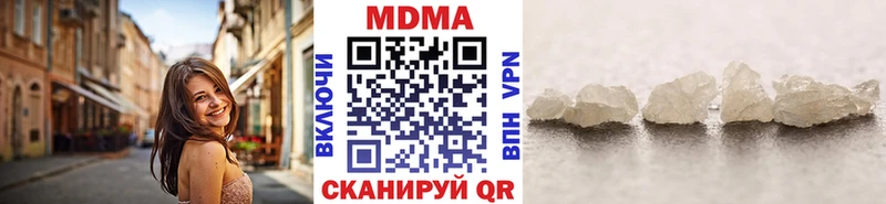 Купить  Меленки  MDMA crystal 