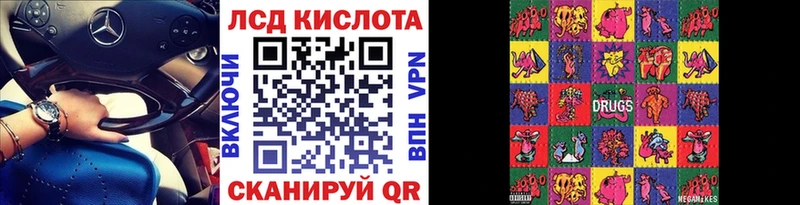 Марки 25I-NBOMe 1,8мг  Купить  Меленки 