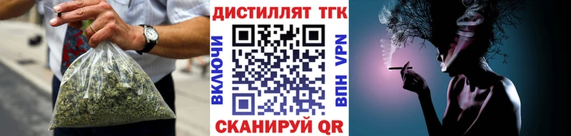 Купить Меленки ТГК Wax